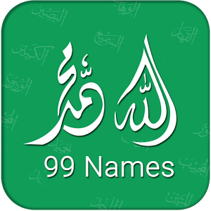 99 Names Allah & Muhammad SAW